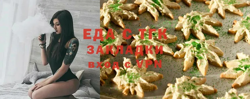 Cannafood марихуана  Дальнегорск 