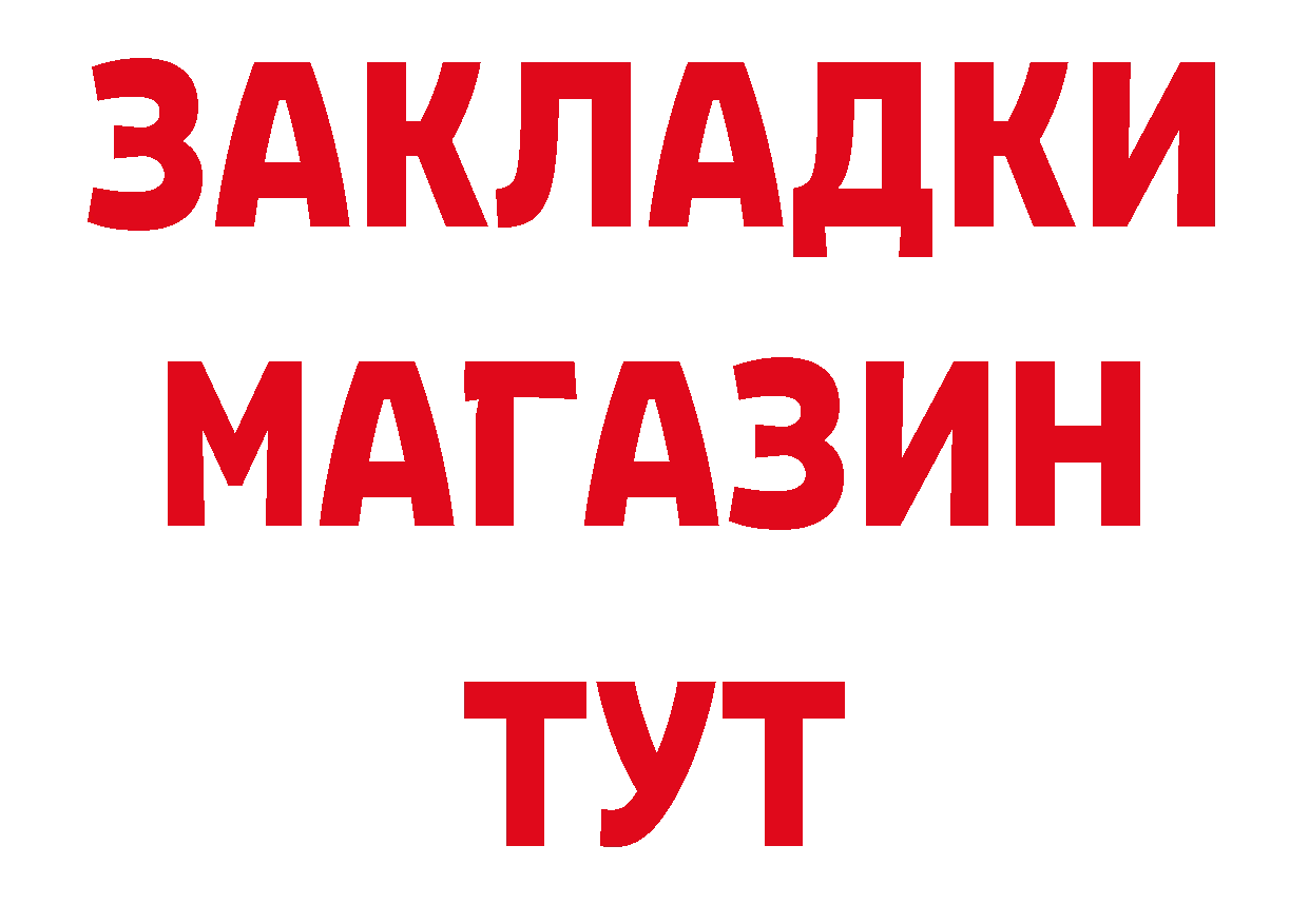 Первитин Декстрометамфетамин 99.9% зеркало площадка OMG Дальнегорск