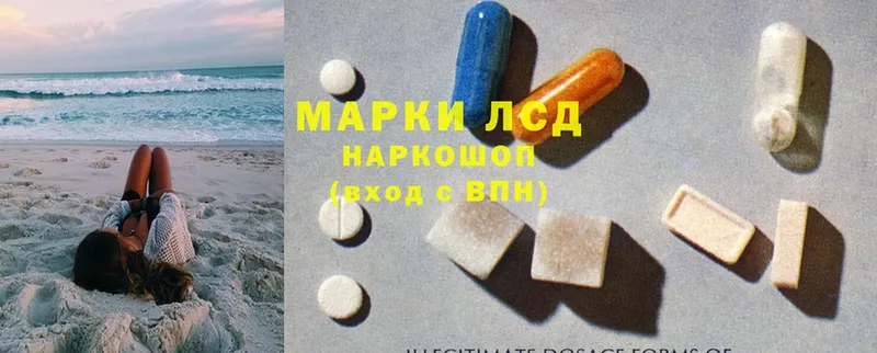 ОМГ ОМГ сайт  как найти закладки  Дальнегорск  LSD-25 экстази кислота 