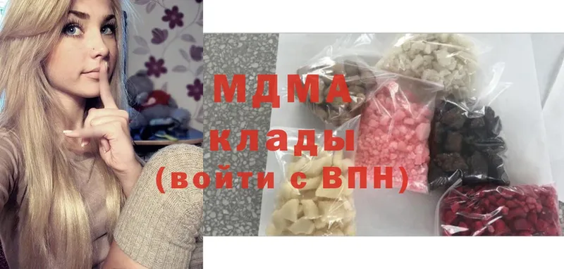 MDMA Molly  продажа наркотиков  Дальнегорск 